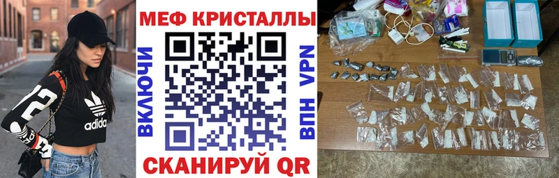 Купить закладку НБОМе Alpha PVP АМФ Конопля Меф мяу мяу ГАШИШ COCAIN Никольское
