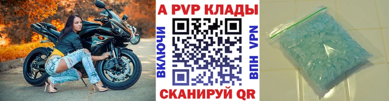 А ПВП Соль  Купить  Никольское 