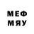 Дистиллят ТГК вейп Asur Meer