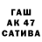 Альфа ПВП Соль Valdas Petkunas