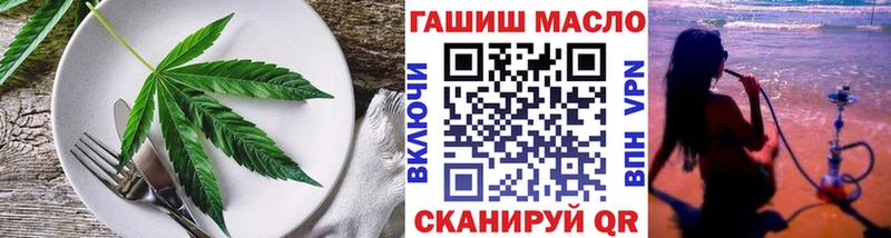 Купить закладки  Никольское  Печенье с ТГК конопля 