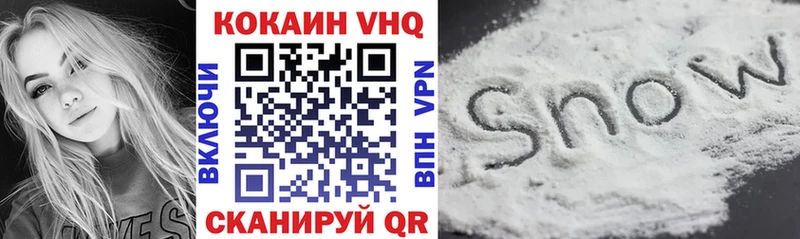 Купить где  Никольское  Cocaine Боливия 