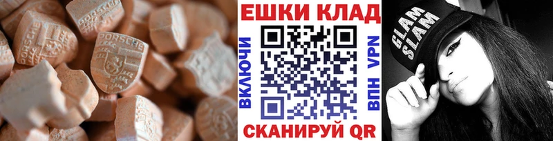 Ecstasy Punisher  Купить  Никольское 