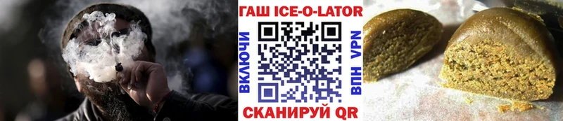 Купить где  Никольское  Гашиш убойный 