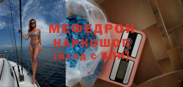 MDMA Premium VHQ Гусь-Хрустальный