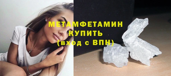 кристаллы Гусиноозёрск