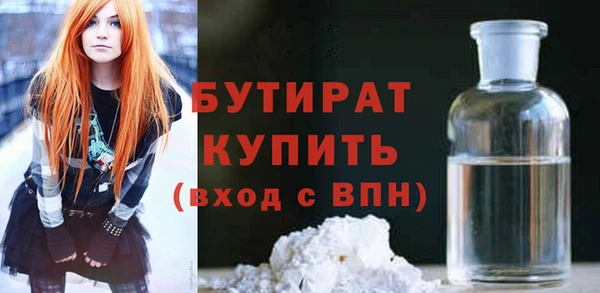 тгк Дмитровск