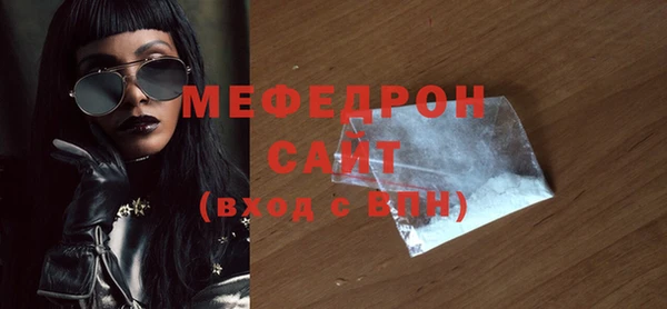 тгк Дмитровск
