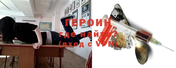 MESCALINE Гусев