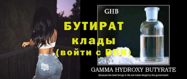 Альфа ПВП Дмитров