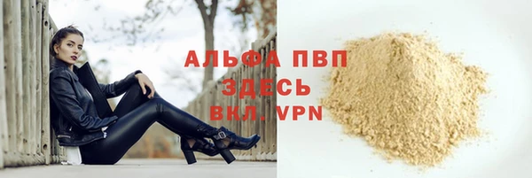 Альфа ПВП Дмитров