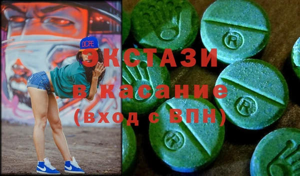 кристаллы Гусиноозёрск