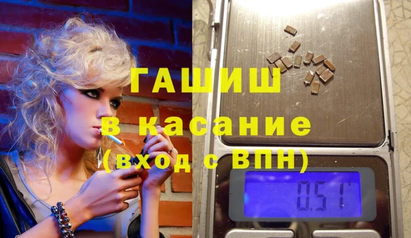 тгк Дмитровск
