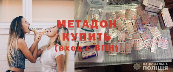 тгк Дмитровск