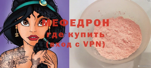 MDMA Premium VHQ Гусь-Хрустальный