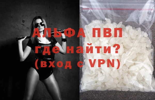 тгк Дмитровск