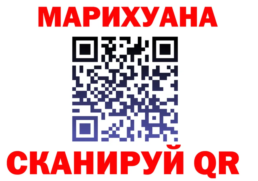 МАРИХУАНА ГИДРОПОН как войти shop hydra Никольское