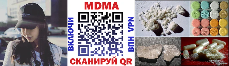 Купить закладки  Никольское  МДМА VHQ 