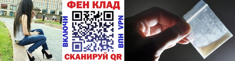 Купить закладки Никольское МЕТАМФЕТАМИН Декстрометамфетамин 99.9%
