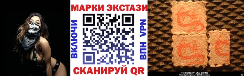 Купить где  Никольское  Марки 25I-NBOMe 1,8мг 