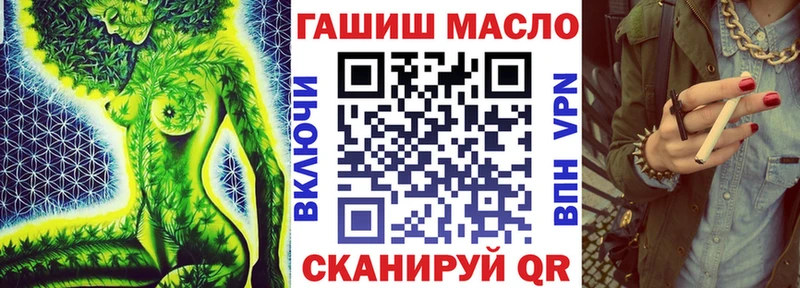 Дистиллят ТГК THC oil  Купить закладки  Никольское 